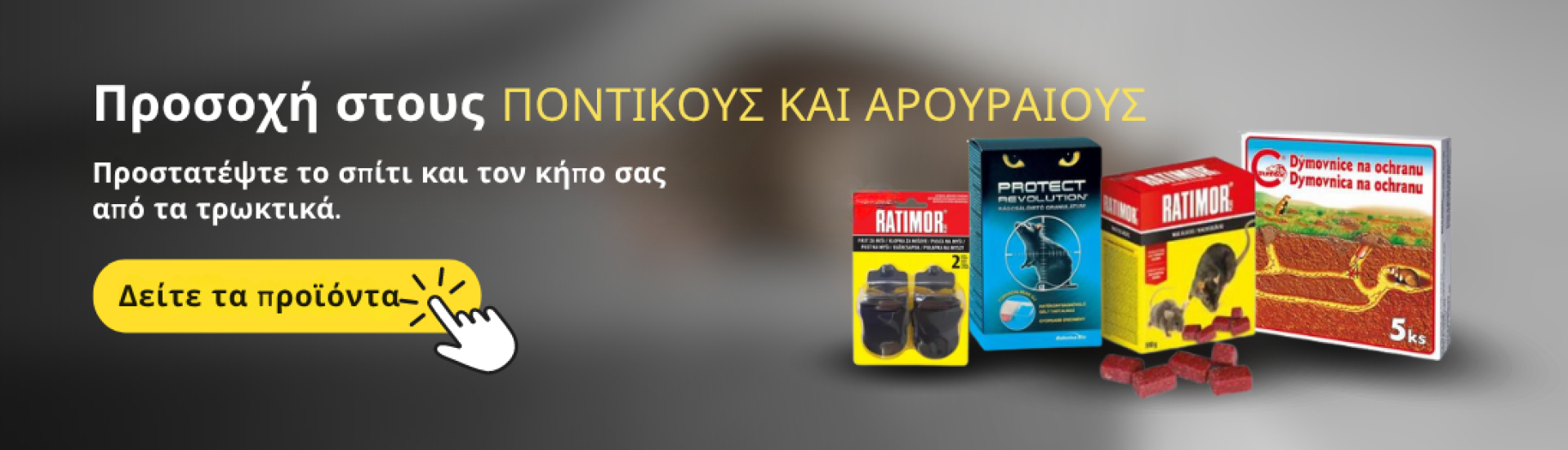GR Myši (8,9,10,11) GR Myši (8,9,10,11)
